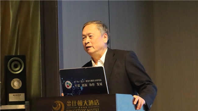 2024（第七屆）廣播電視產(chǎn)業(yè)時代文明創(chuàng)新大會：共話責(zé)任與擔(dān)當(dāng)共繪發(fā)展新藍(lán)圖(圖6)