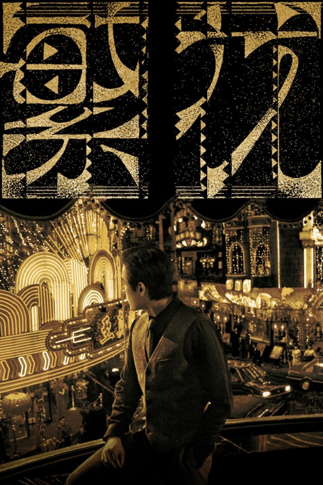 2024影視綜行業(yè)復(fù)盤！