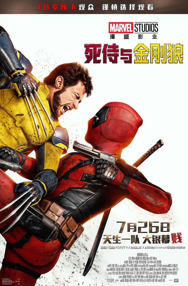 極客2024全球影視佳作推薦這些全球影視佳作不容錯過(圖16)