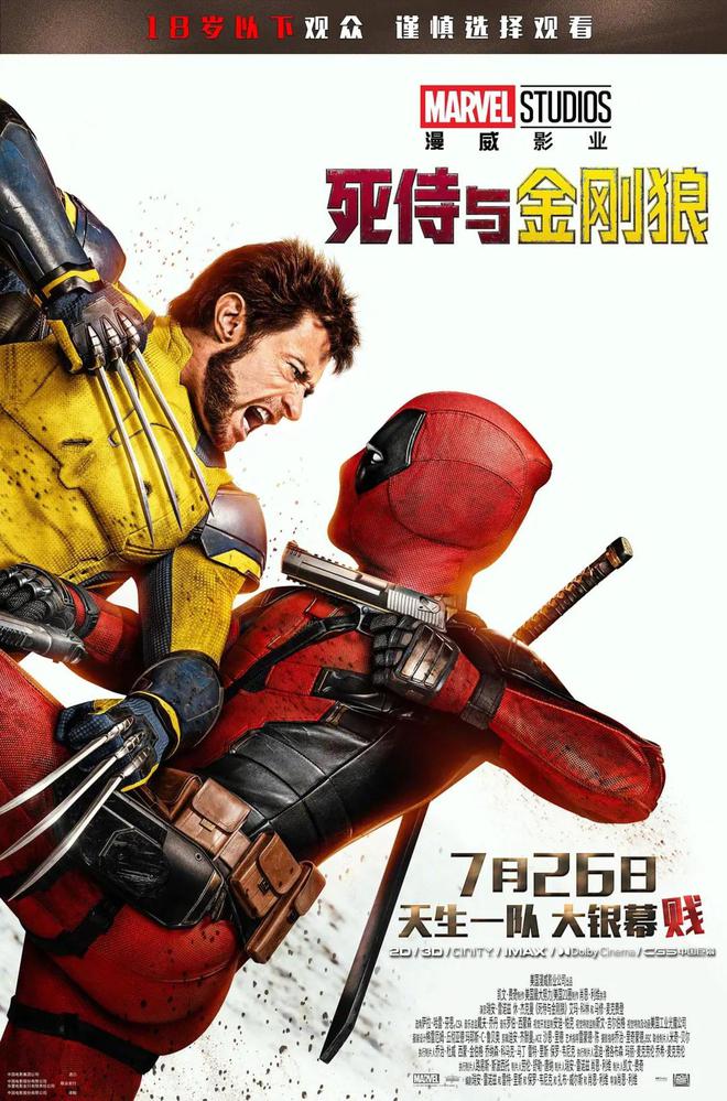 極客年度推薦：大膽創(chuàng)意+扎實制作2024全球影視佳作不容錯過(圖11)