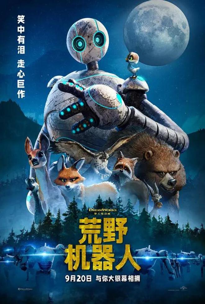 極客年度推薦：大膽創(chuàng)意+扎實制作2024全球影視佳作不容錯過(圖16)