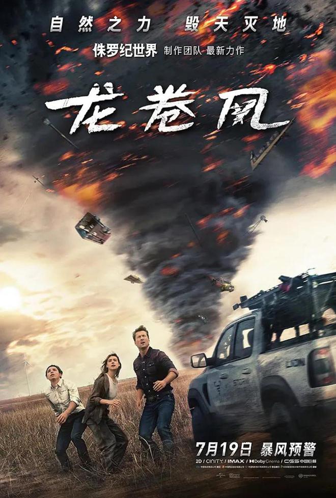 極客年度推薦：大膽創(chuàng)意+扎實制作2024全球影視佳作不容錯過(圖31)