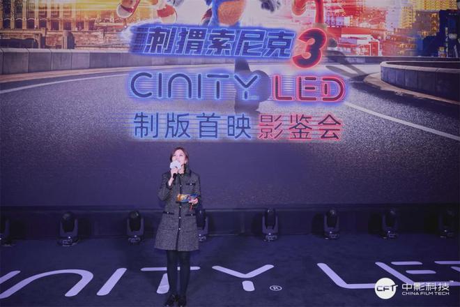 這是LED技術(shù)的一小步卻是中國電影的一大步(圖2)