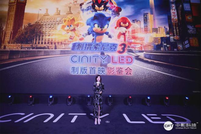 這是LED技術(shù)的一小步卻是中國(guó)電影的一大步