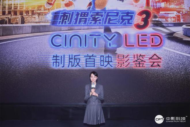 這是LED技術(shù)的一小步卻是中國電影的一大步(圖4)