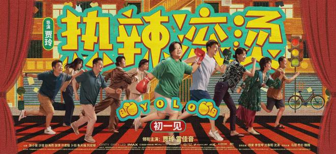 2024電影市場觀察：不破不立女性題材大放異彩(圖3)
