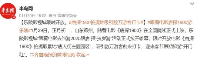 陳思誠制造爆款影片的密碼精準(zhǔn)把握市場情緒(圖2)