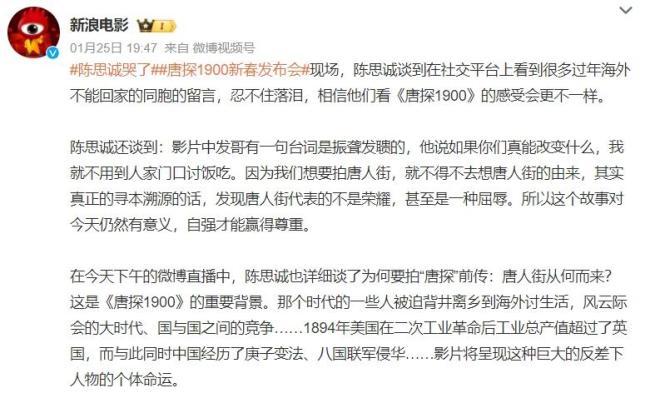陳思誠制造爆款影片的密碼精準(zhǔn)把握市場情緒(圖4)