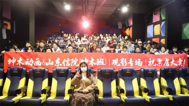 技藝雙修學(xué)創(chuàng)合一！山信學(xué)子參與《哪吒2》創(chuàng)作逐夢大銀屏(圖2)