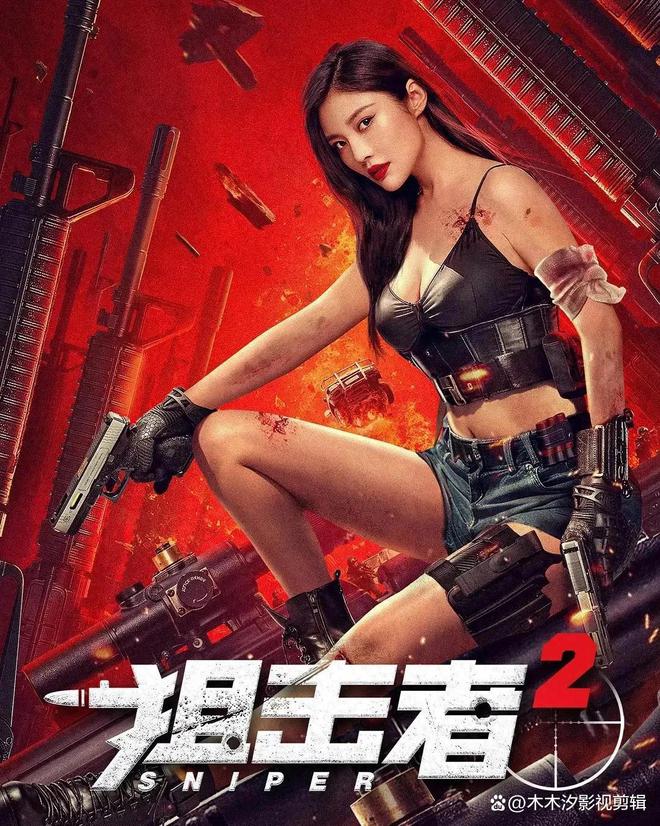 2024年必看10部網(wǎng)絡(luò)電影你絕不能錯過！