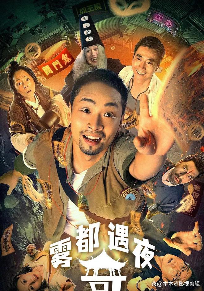 2024年必看10部網(wǎng)絡電影你絕不能錯過！(圖5)