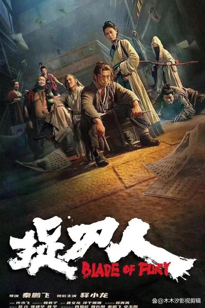 2024年必看10部網(wǎng)絡電影你絕不能錯過！(圖6)