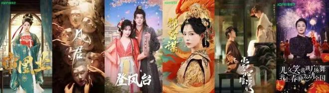 愛(ài)奇藝的2024：連續(xù)三年盈利發(fā)力“長(zhǎng)+短”內(nèi)容新生態(tài)(圖9)