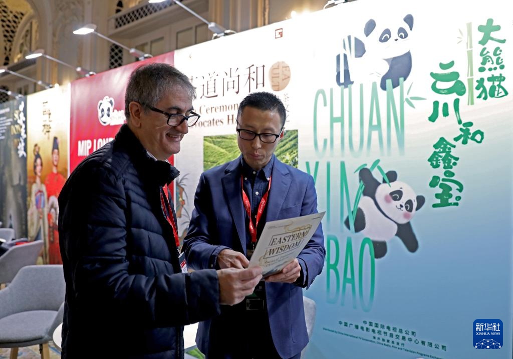 中英影視業(yè)從業(yè)者：跨國影視制作架起文化交流的橋梁(圖2)