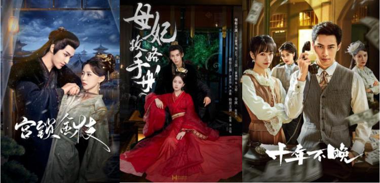 愛奇藝《原罪》分賬金額破3000萬(wàn)！創(chuàng)2024年短劇市場(chǎng)分賬新紀(jì)錄(圖3)