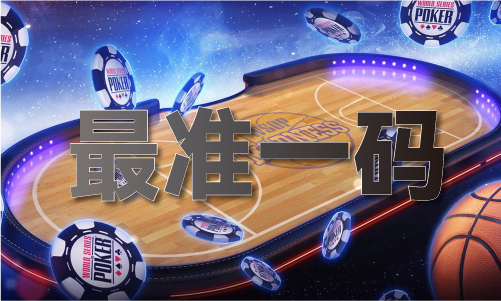 劉伯溫精選資料已更新）最新版本-IOS安卓通用版(圖1)