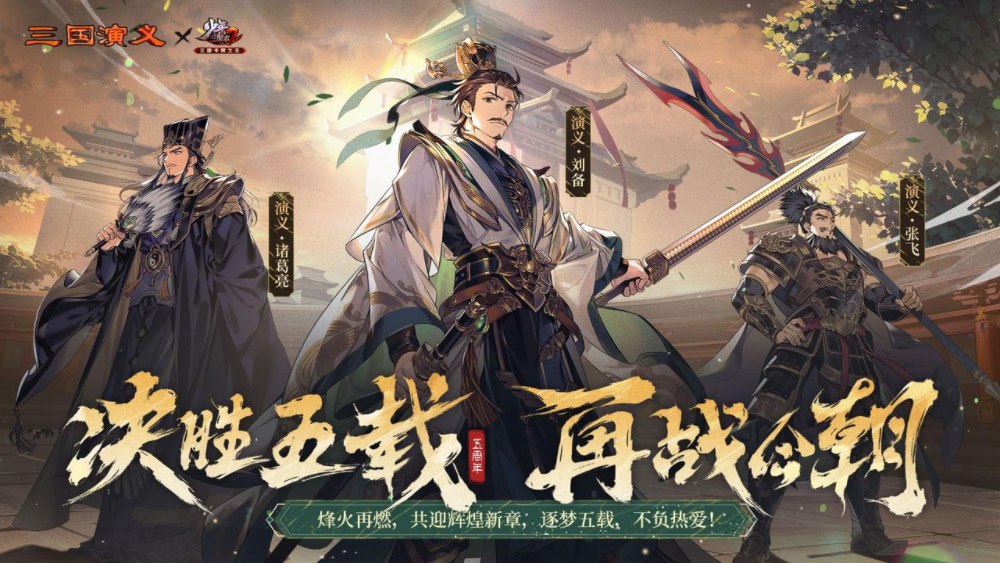 游族網(wǎng)絡(luò)發(fā)布2024年財報及2025年一季報：長線游戲流水逆勢增長開年營收凈利雙升(圖3)
