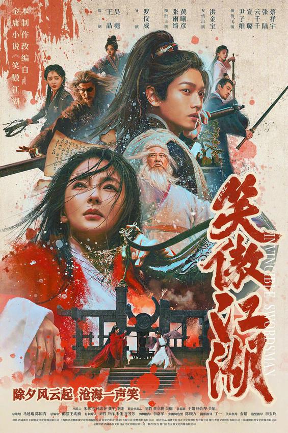 主業(yè)領(lǐng)航新業(yè)破局：無限自在發(fā)布2024年報(bào)共筑發(fā)展新高度(圖2)