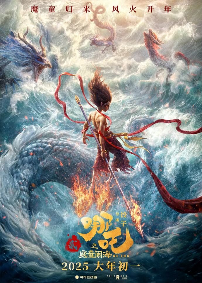 電影產(chǎn)業(yè)謀變：從票房依賴到多點(diǎn)開花(圖1)