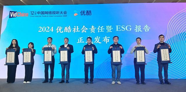 優(yōu)酷2024暖報：無障礙劇場首推藝人AI語音包線%(圖1)