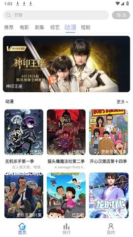 千年影視(圖1)