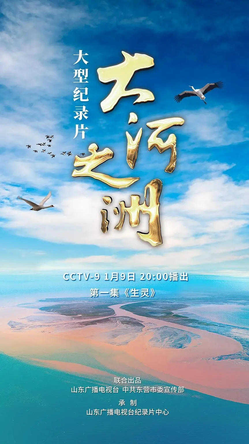 山東現(xiàn)有影視制作機(jī)構(gòu)2900家去年大視聽產(chǎn)業(yè)總收入約1300億元(圖1)