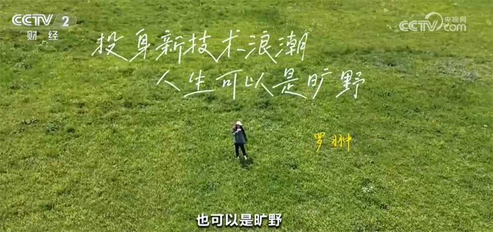人工智能大模型加速賦能千行百業(yè)“新職業(yè)+新崗位”激發(fā)新活力(圖6)
